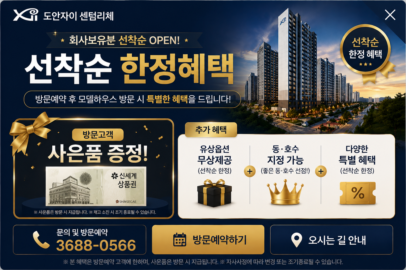 이벤트 팝업 이미지