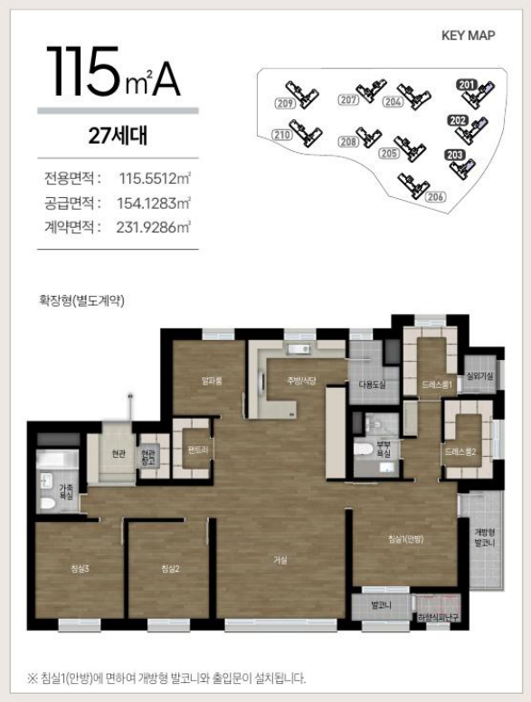 도안자이 센텀리체 2단지 115A 평면도