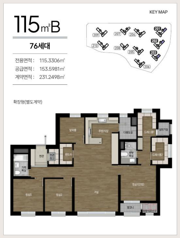 도안자이 센텀리체 2단지 115B 평면도