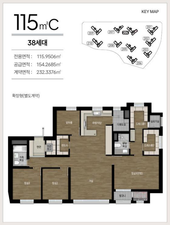 도안자이 센텀리체 2단지 115C 평면도