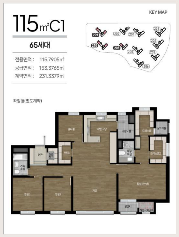 도안자이 센텀리체 2단지 115C1 평면도