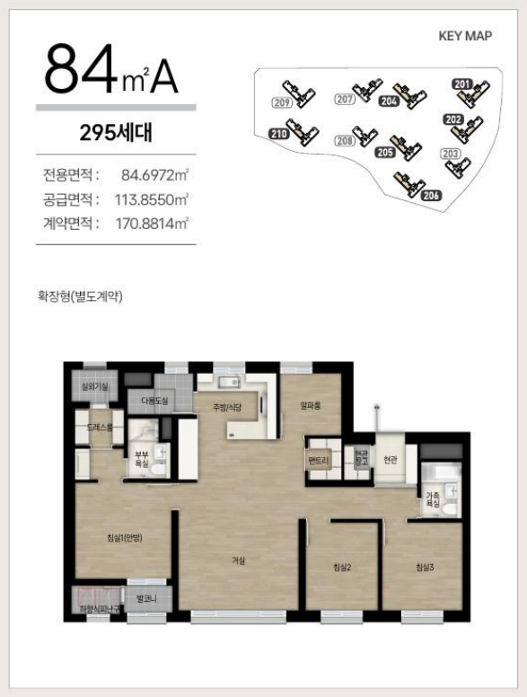 도안자이 센텀리체 2단지 84A 평면도