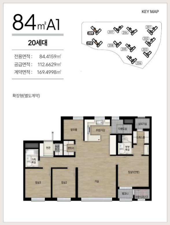 도안자이 센텀리체 2단지 84A1 평면도