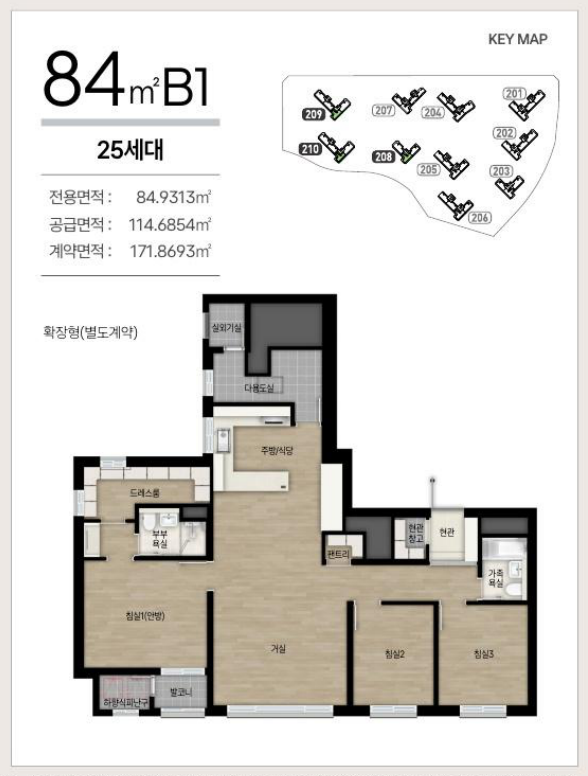 도안자이 센텀리체 2단지 84B1 평면도