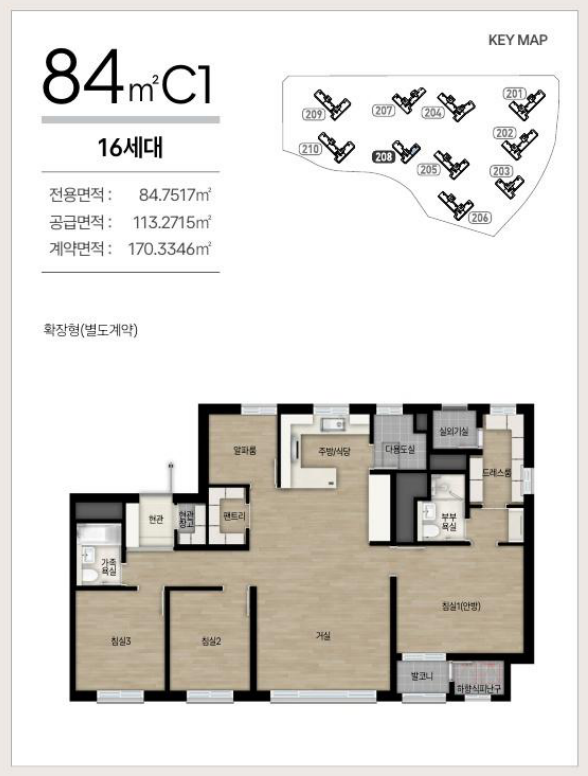 도안자이 센텀리체 2단지 84C1 평면도